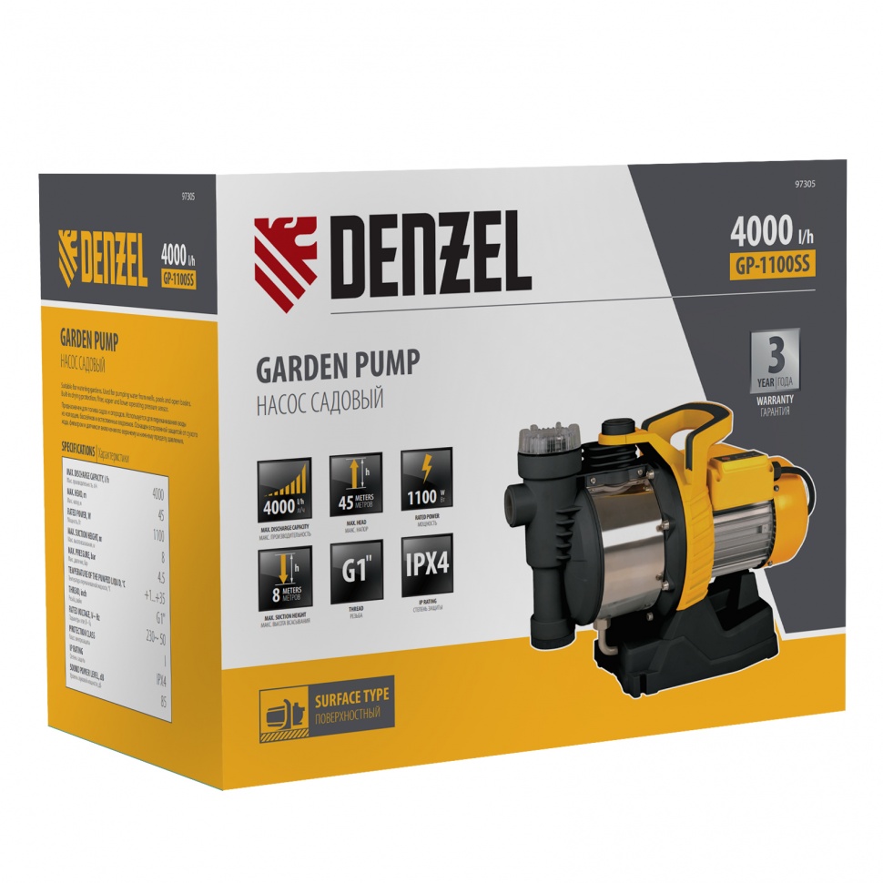 Садовый поверхностный насос GP-1100SS, 1100 Вт, 4000 л/ч, подъем 45 м, пластик Denzel