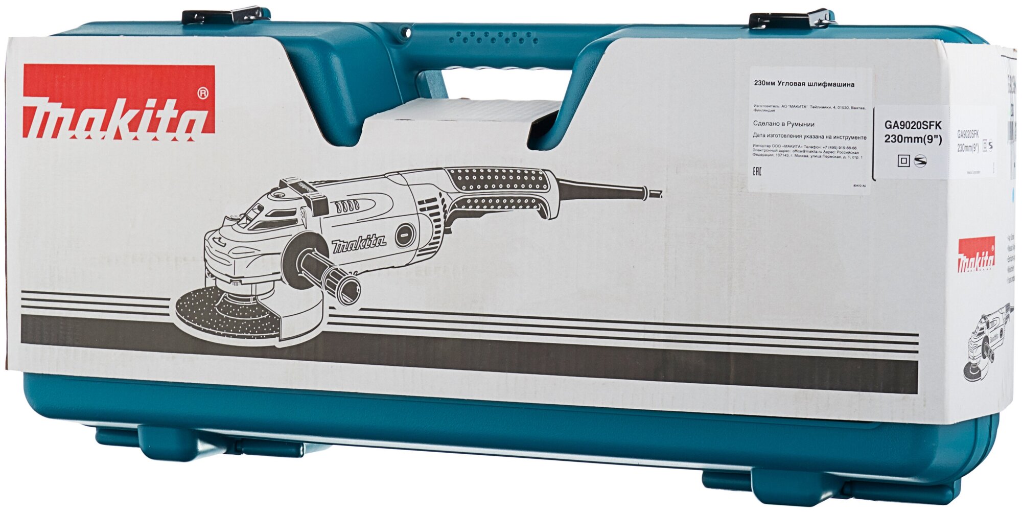Шлифмашина угловая MAKITA GA9020SFK