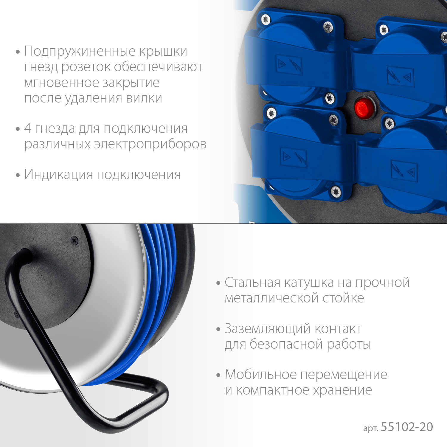 ЗУБР ПВС-325, ПВС, 3 x 2.5 мм2, 20 м, 4000 Вт, IPХ4, силовой удлинитель на стальной катушке, Профессионал (55102-20)