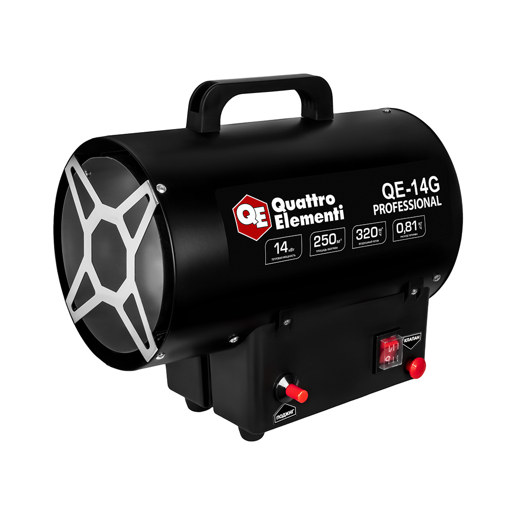 Нагреватель воздуха газовый QUATTRO ELEMENTI QE-14G (14кВт, 320 м.куб/ч, 3,6кг) (923-934), шт
