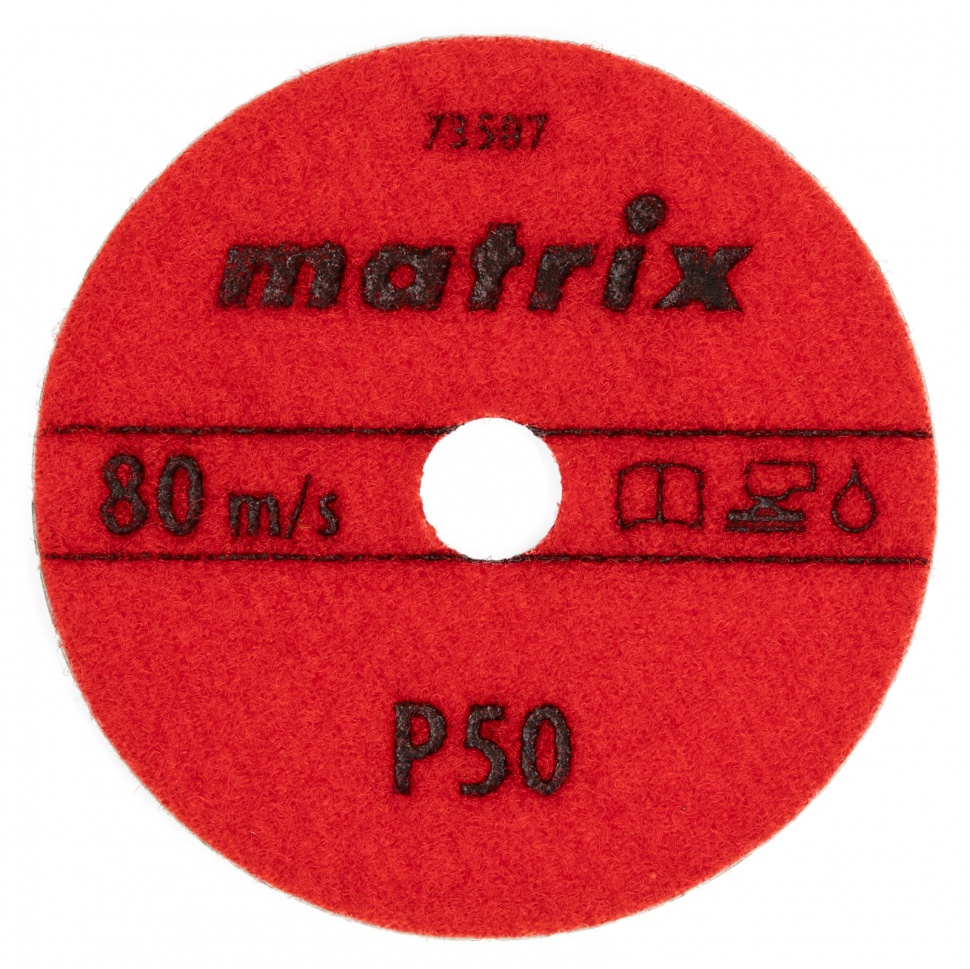 Алмазный гибкий шлифовальный круг ,100 мм, P50, мокрое шлифование, 5 шт. Matrix