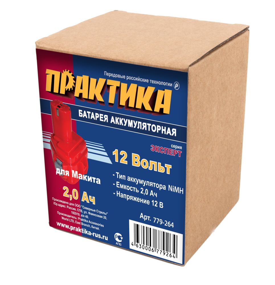 Аккумулятор для MAKITA ПРАКТИКА 12В, 2,0Ач,NiMH, коробка