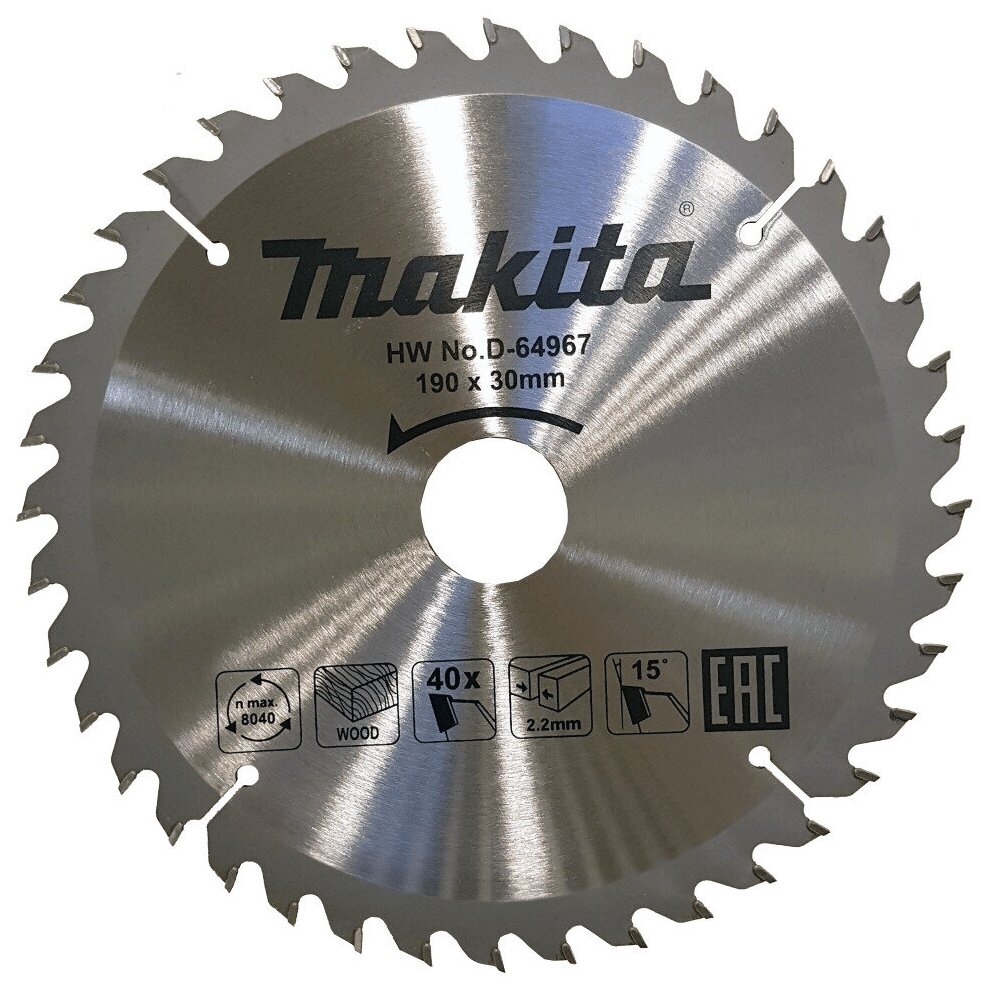 Диск пильный твердосплавный по дереву, ДСП MAKITA 190x30x2.2/1.4x40T, шт