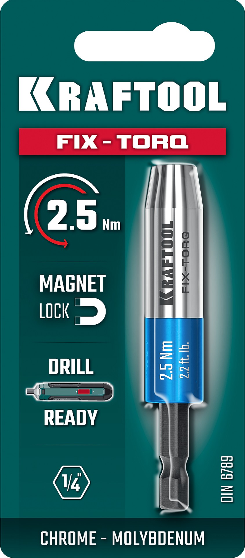 KRAFTOOL FIX-TORQ 2.5 Нм динамометрический адаптер для бит (64035-2.5)