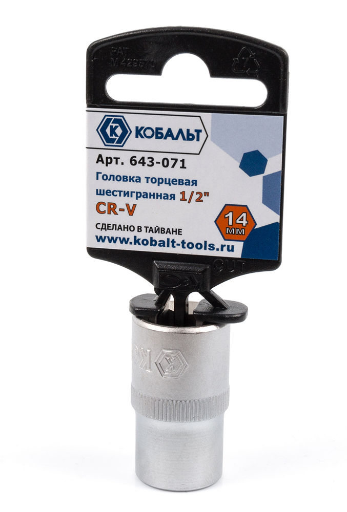 Головка торцевая КОБАЛЬТ 1/2", 14 мм, Cr-V(1 шт.) подвес