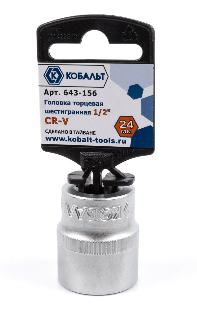 Головка торцевая КОБАЛЬТ 1/2", 24 мм, Cr-V(1 шт.) подвес
