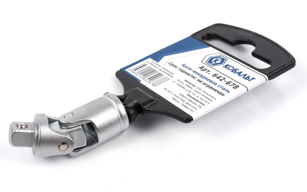 Шарнир карданный КОБАЛЬТ 1/4", Cr-V (1 шт.) подвес