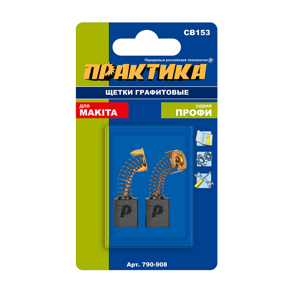Щетка графитовая ПРАКТИКА для MAKITA (аналог CB-153/арт.181044-0) с пружиной, 6,5x13,5x18  (790-908), пар