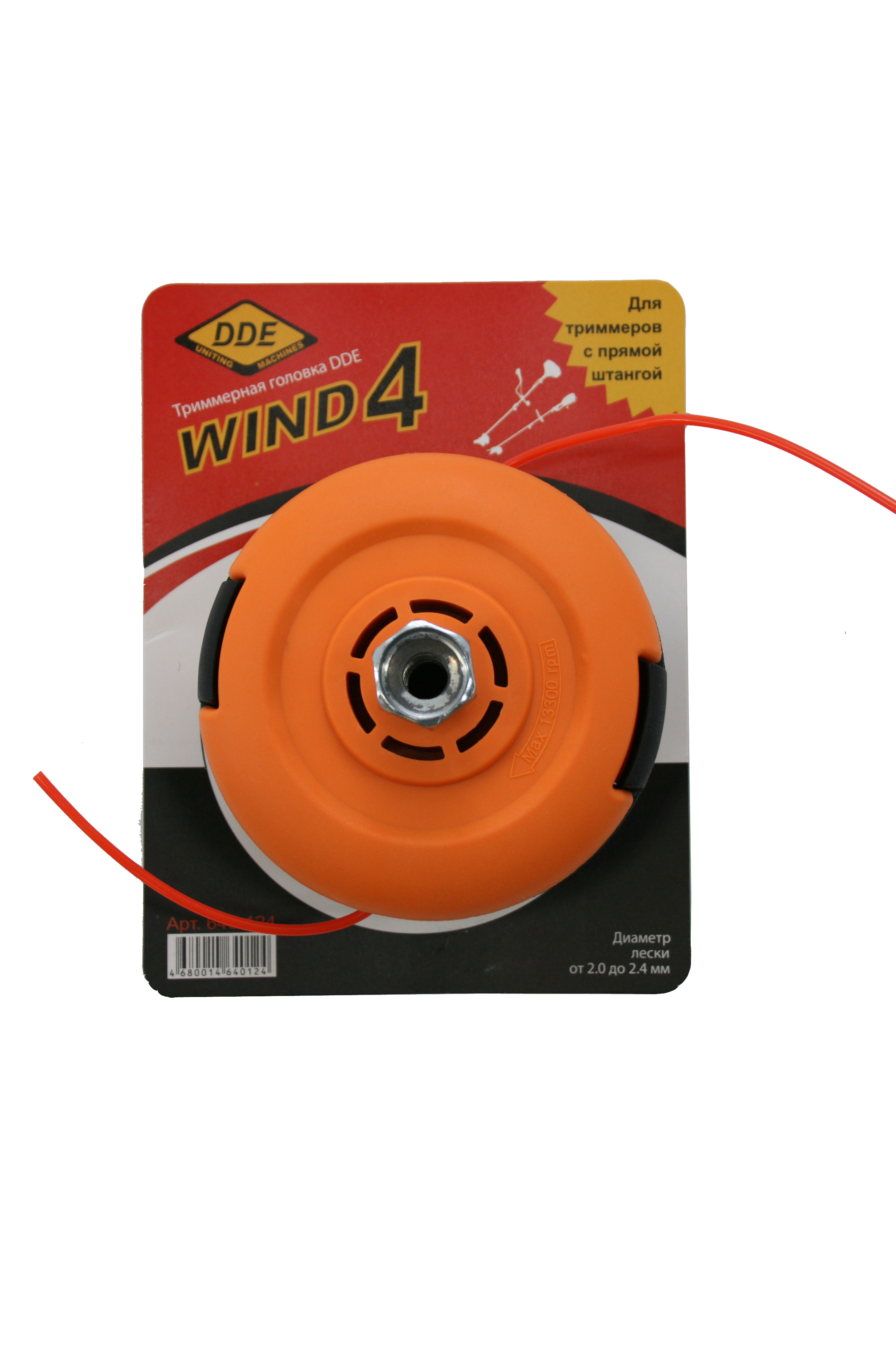 Головка триммерная серия WIND DDE Wind  4 