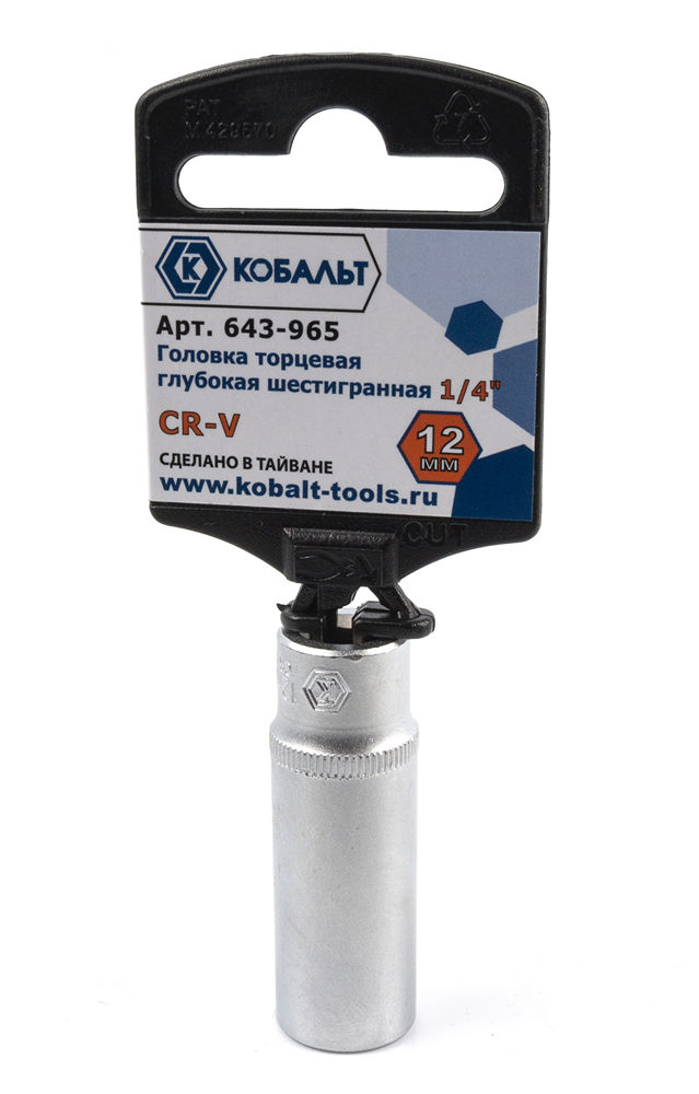 Головка торцевая глубокая КОБАЛЬТ 1/4", 12 мм, Cr-V(1 шт.) подвес