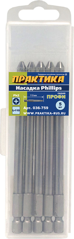 Бита отверточная ПРАКТИКА  ."Профи" PH-2 х 110мм  (5шт), кассета