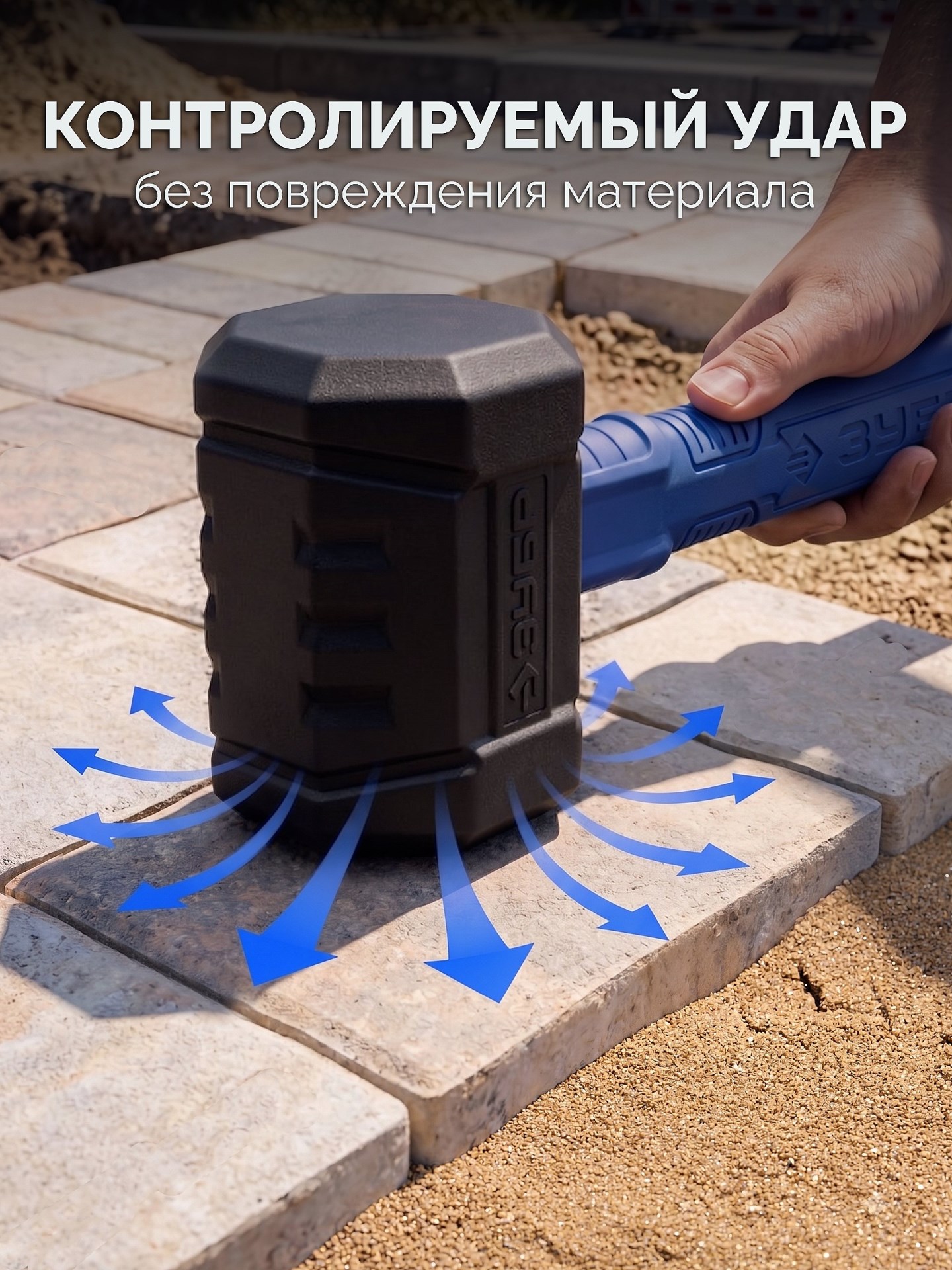 ЗУБР ТЕРМИНАТОР 450 г, черная киянка (20536-450)