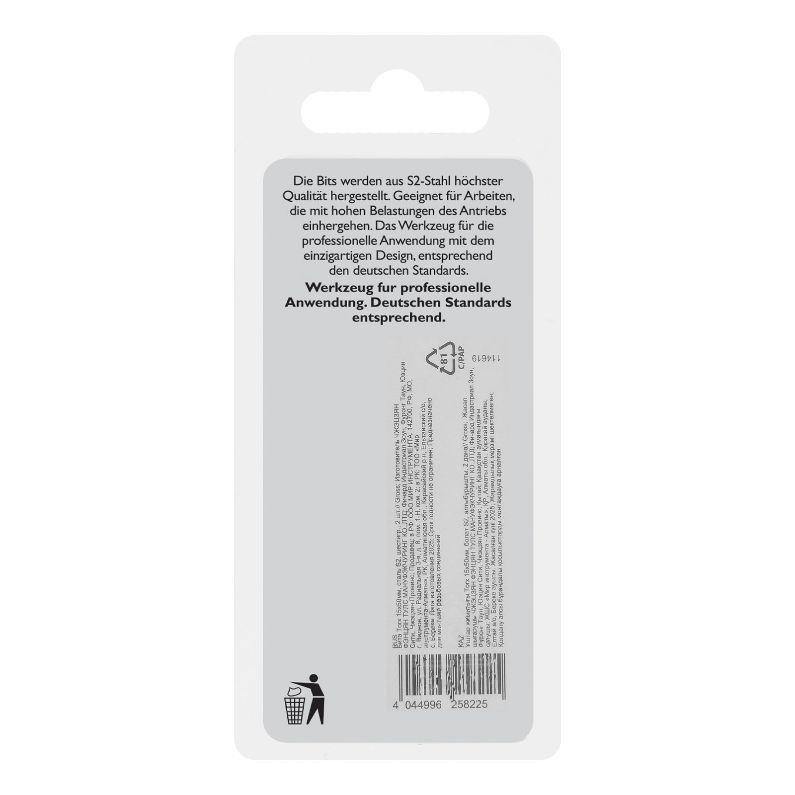 Бита Torx 15х50мм, сталь S2, шестигр., 2 шт. Gross