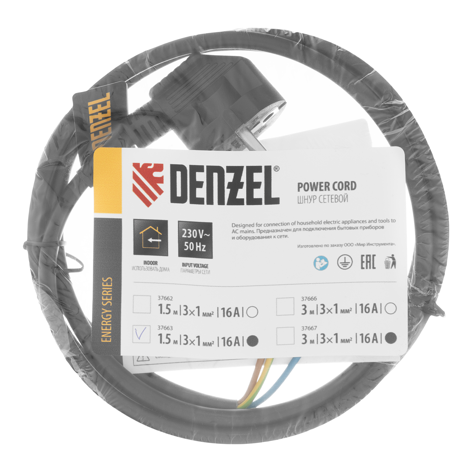 Шнур сетевой Energy Series, ПВС, 1,5 м, 3 x 1 мм, с неразборной вилкой, черный, Denzel