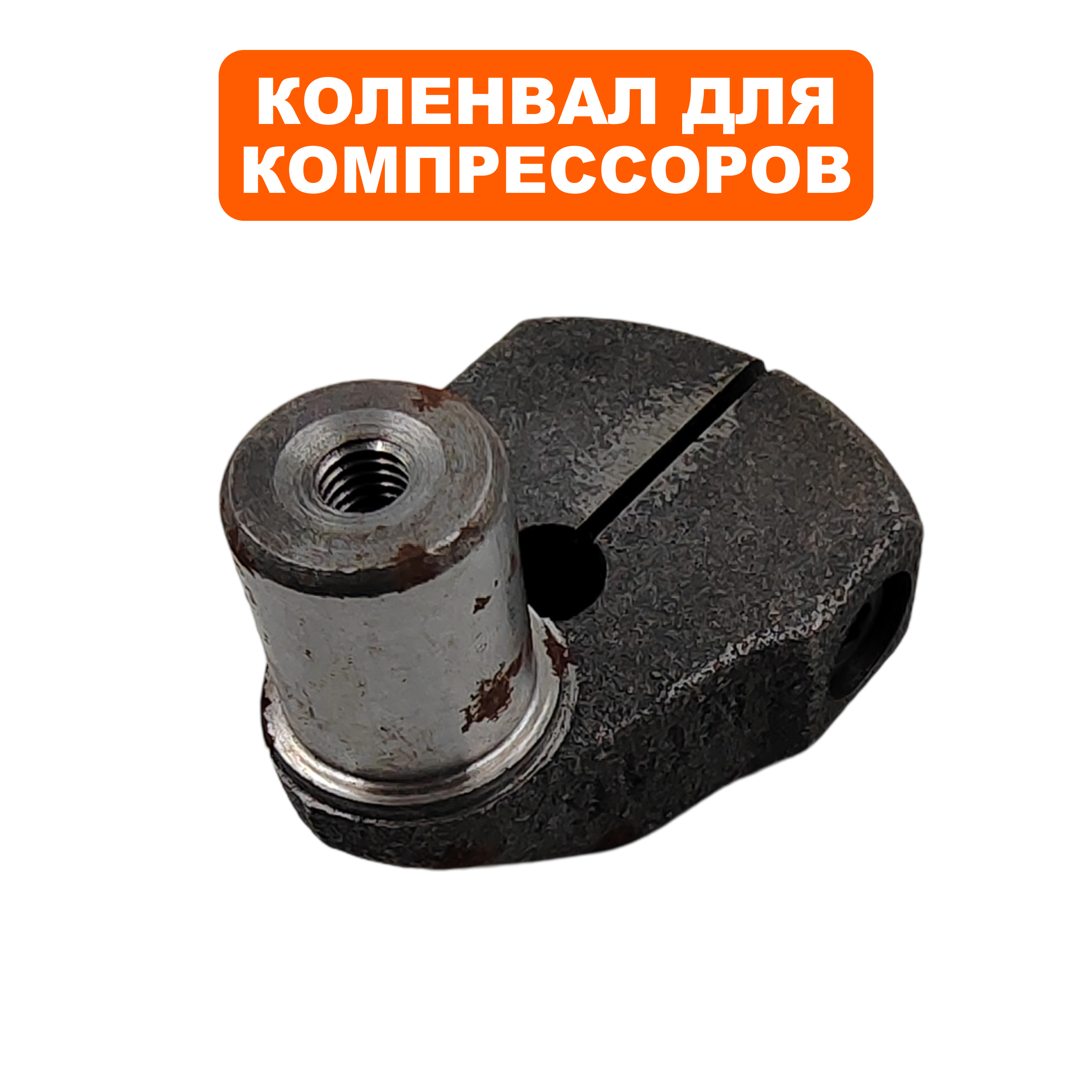 Коленвал QUATTRO ELEMENTI DV 370-50 (внутр ф20мм / наружн ф22мм / высота 52мм/ шпонка 6мм), шт