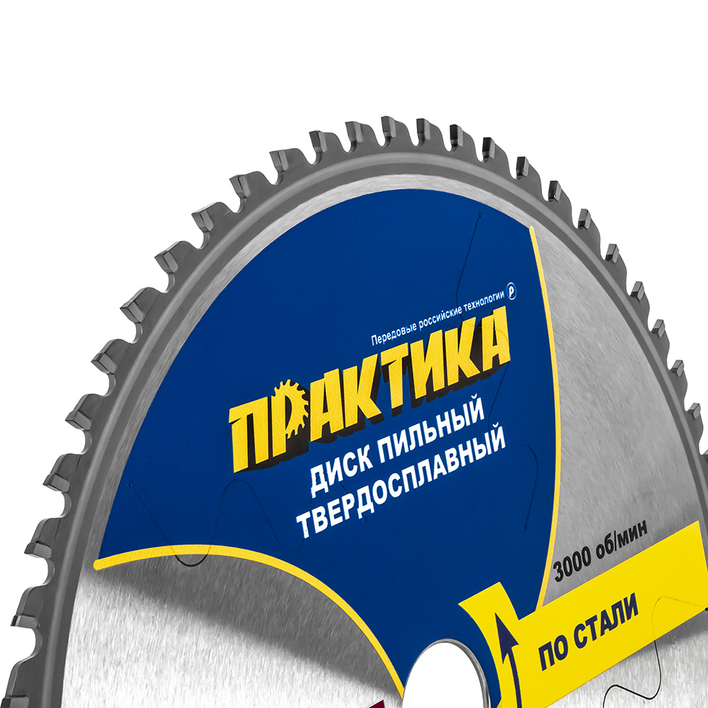 Диск пильный твердосплавный по стали ПРАКТИКА 255 х 30\25,4 мм, 60 зубьев (921-848), шт