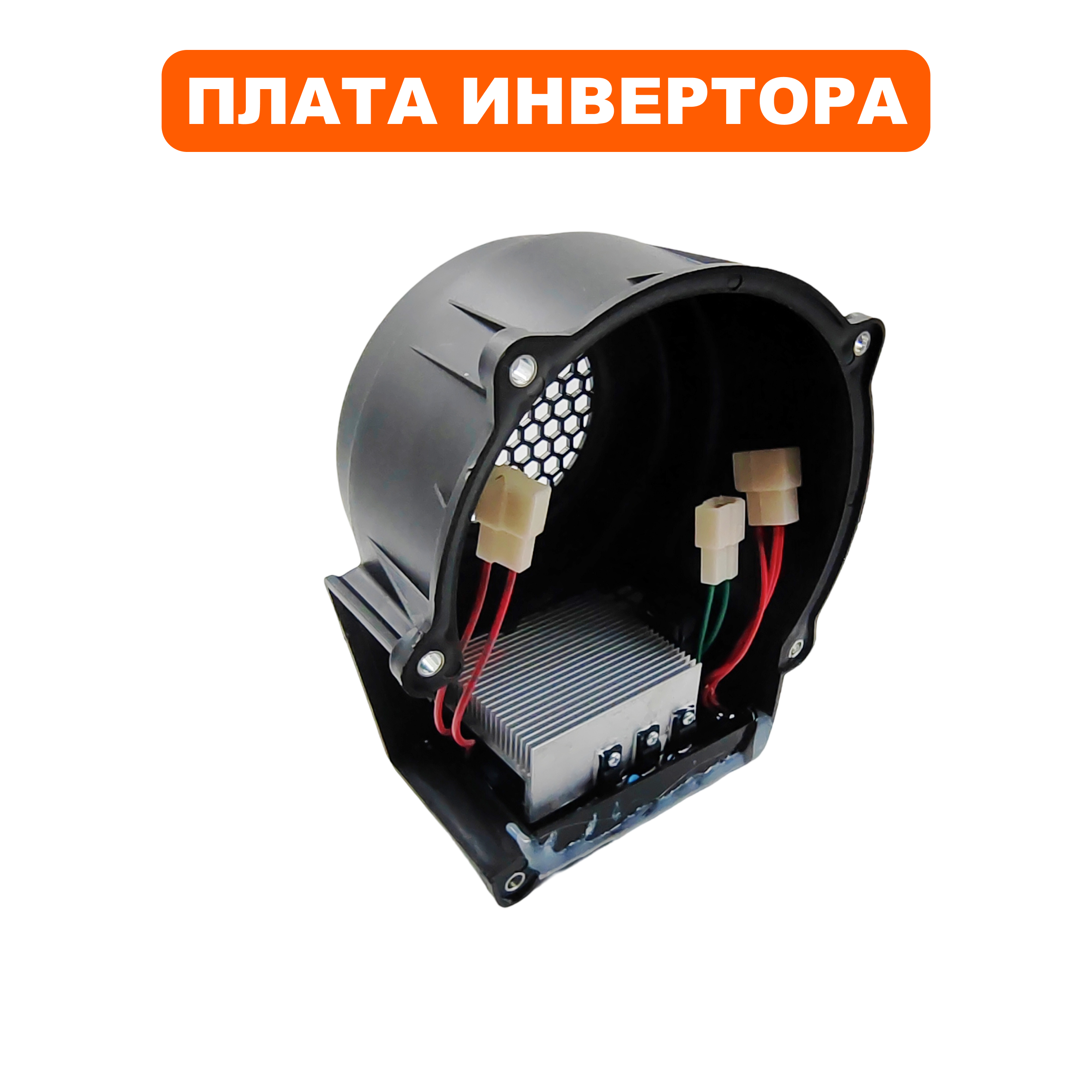Плата инверторного генератора DDE G140i (795-385-061), шт