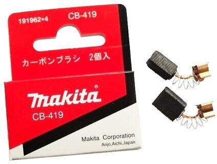 Щетка графитовая MAKITA CB-419 HR2450/2475/HP1620/HP2070/HP2071/4340CT/6821 --> 90-0442, пар