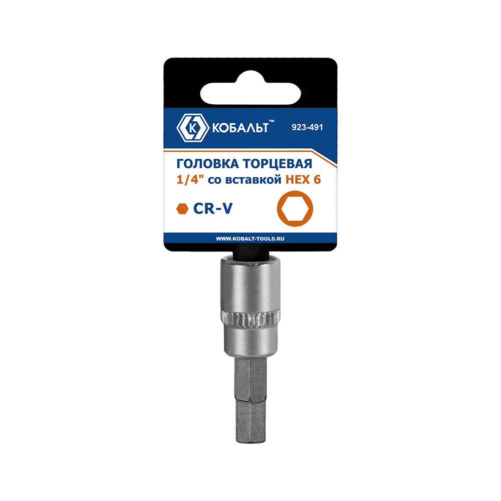 Головка торцевая со вставкой КОБАЛЬТ 1/4", HEX6, CR-V, подвес (923-491)