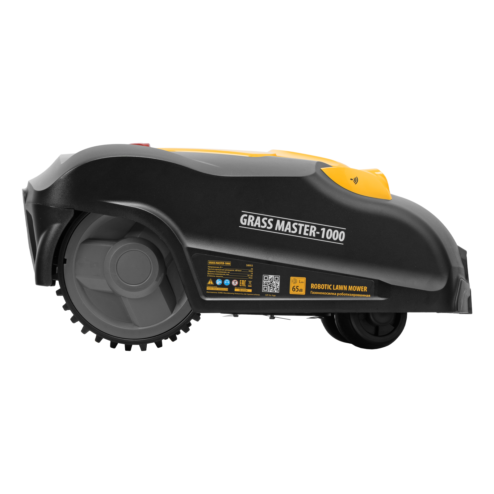 Робот-газонокосилка Grass Master 1000  1000м², 3Ач, 28V, LCD дисплей, Denzel