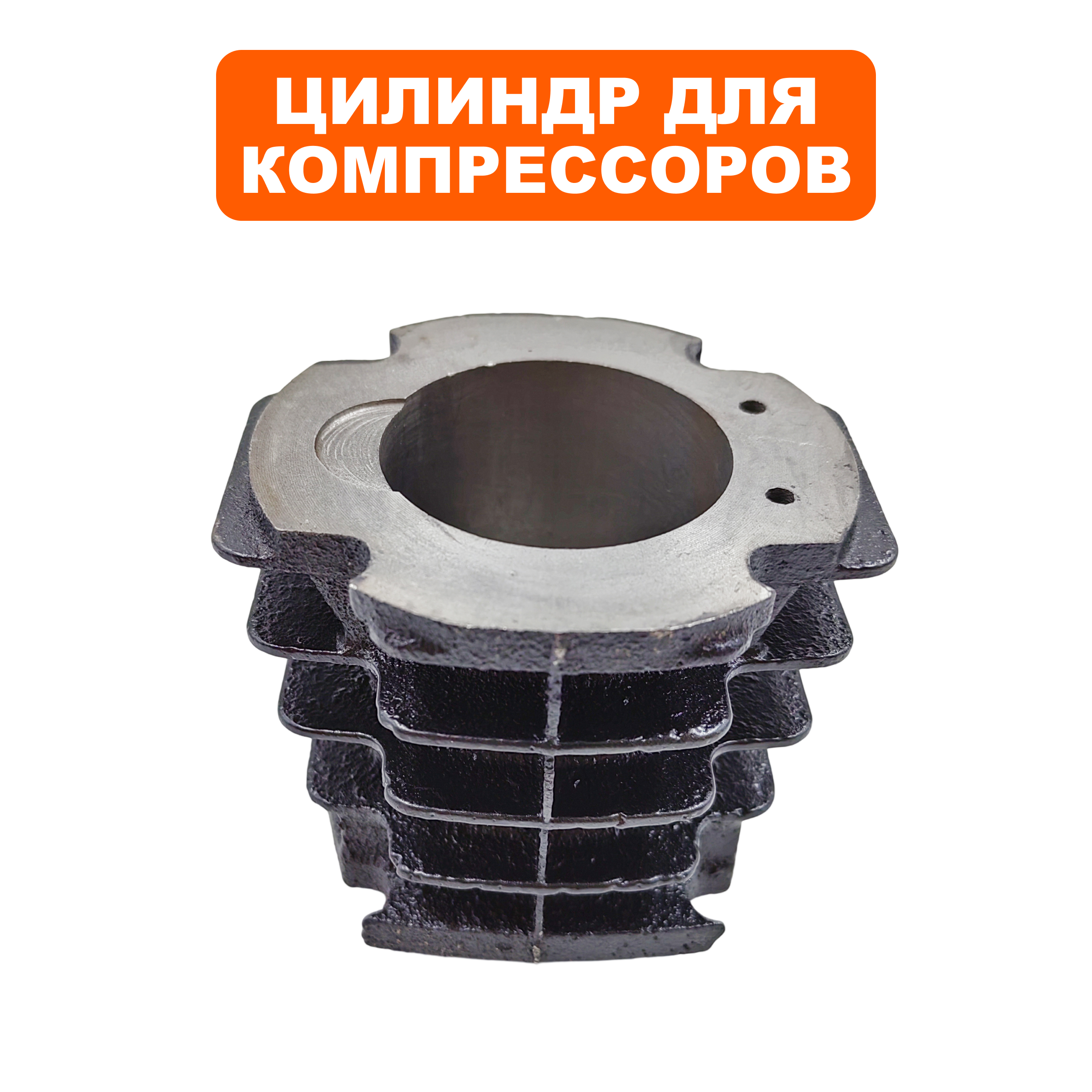 Цилиндр QUATTRO ELEMENTI KM8-140 (248-450-009), шт