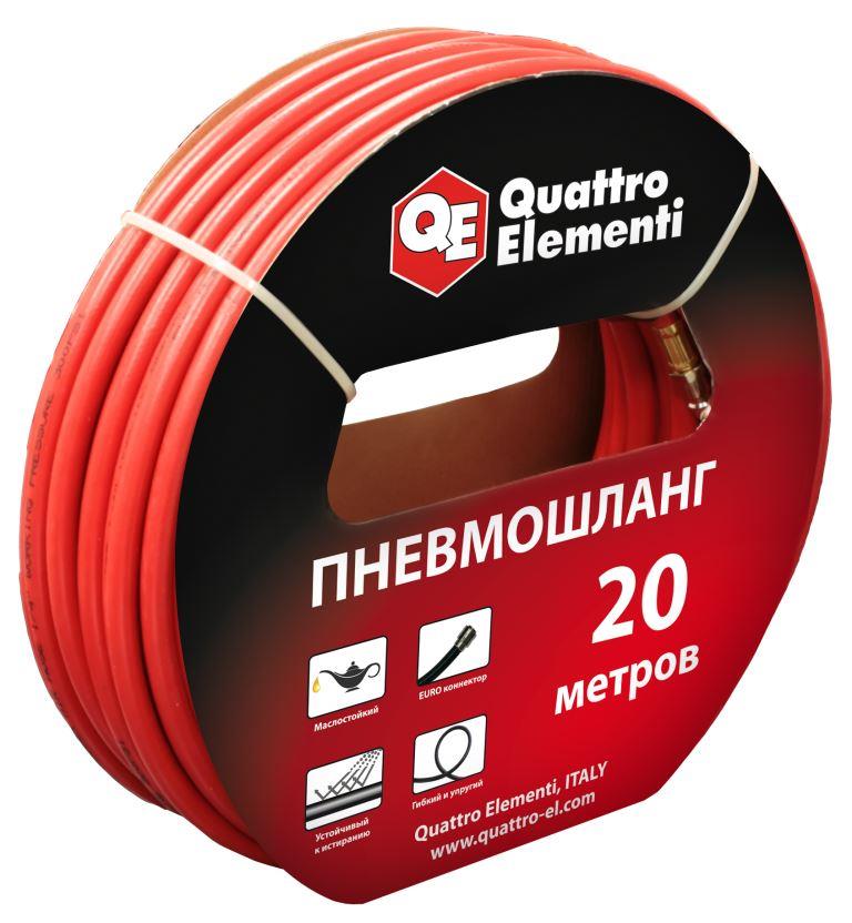 Шланг пневматический QUATTRO ELEMENTI 