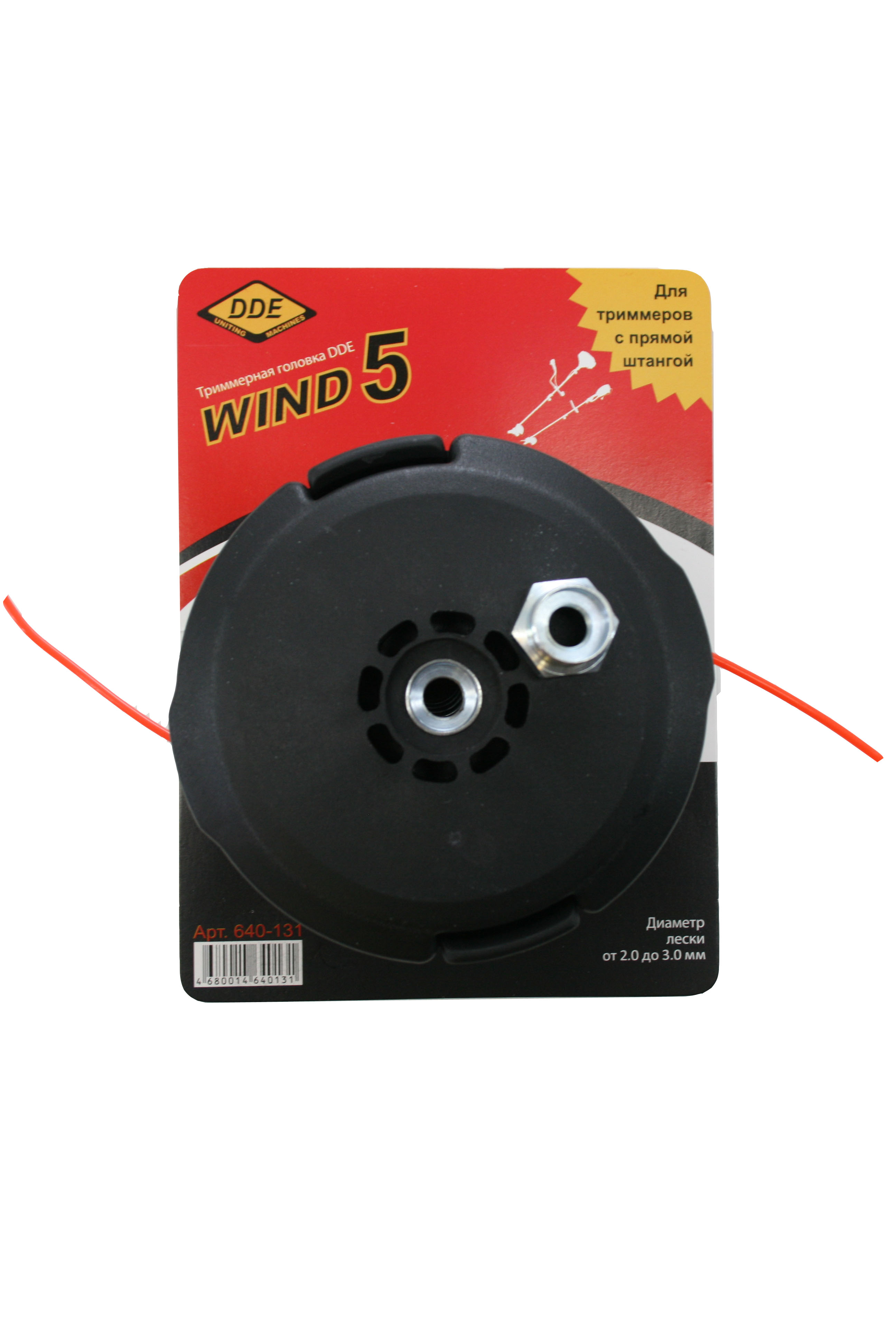 Головка триммерная серия WIND DDE Wind  5 