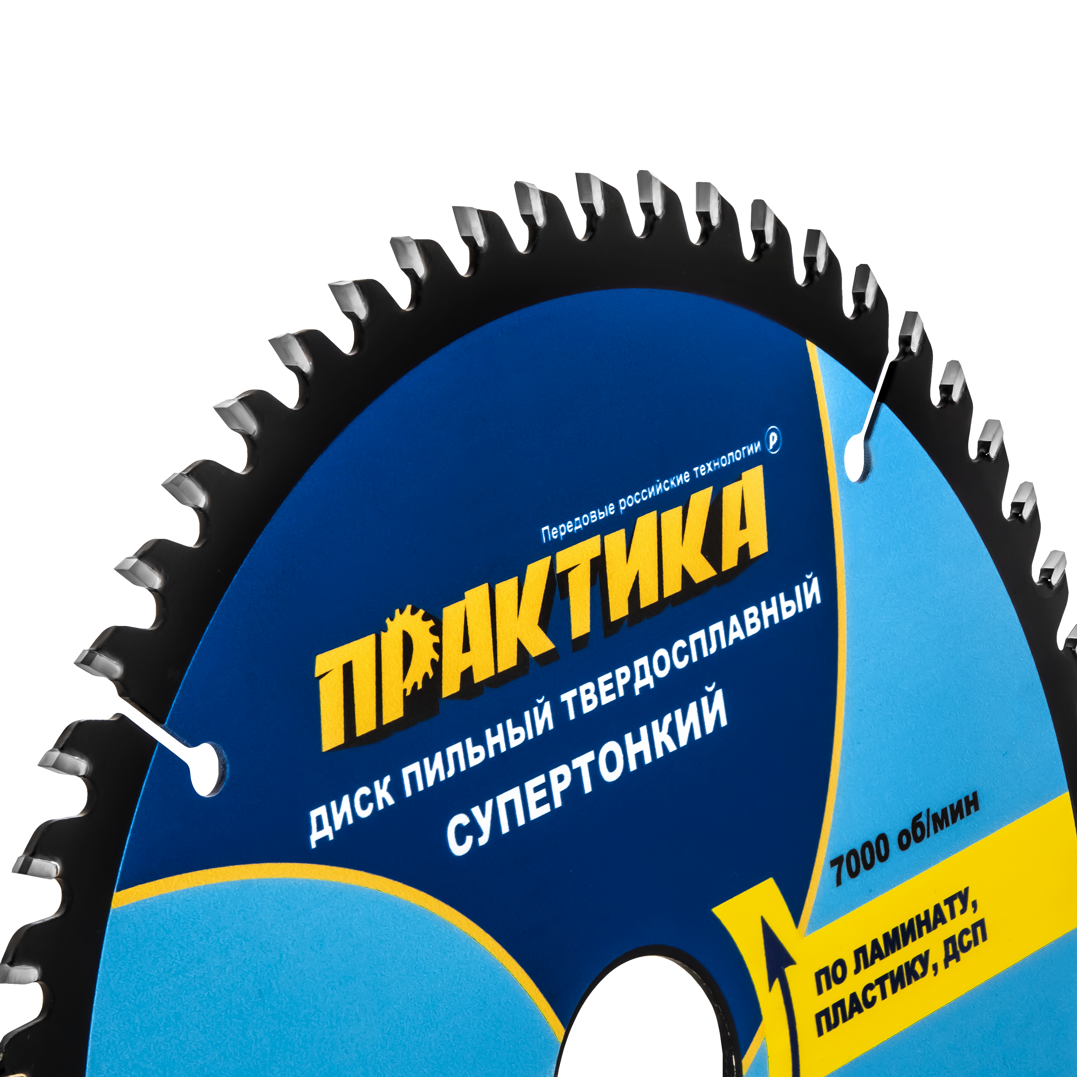 Диск пильный твердосплавный по ламинату ПРАКТИКА 190 х 30\20\16 мм, ТОНКИЙ, 60 зубьев (921-985), шт