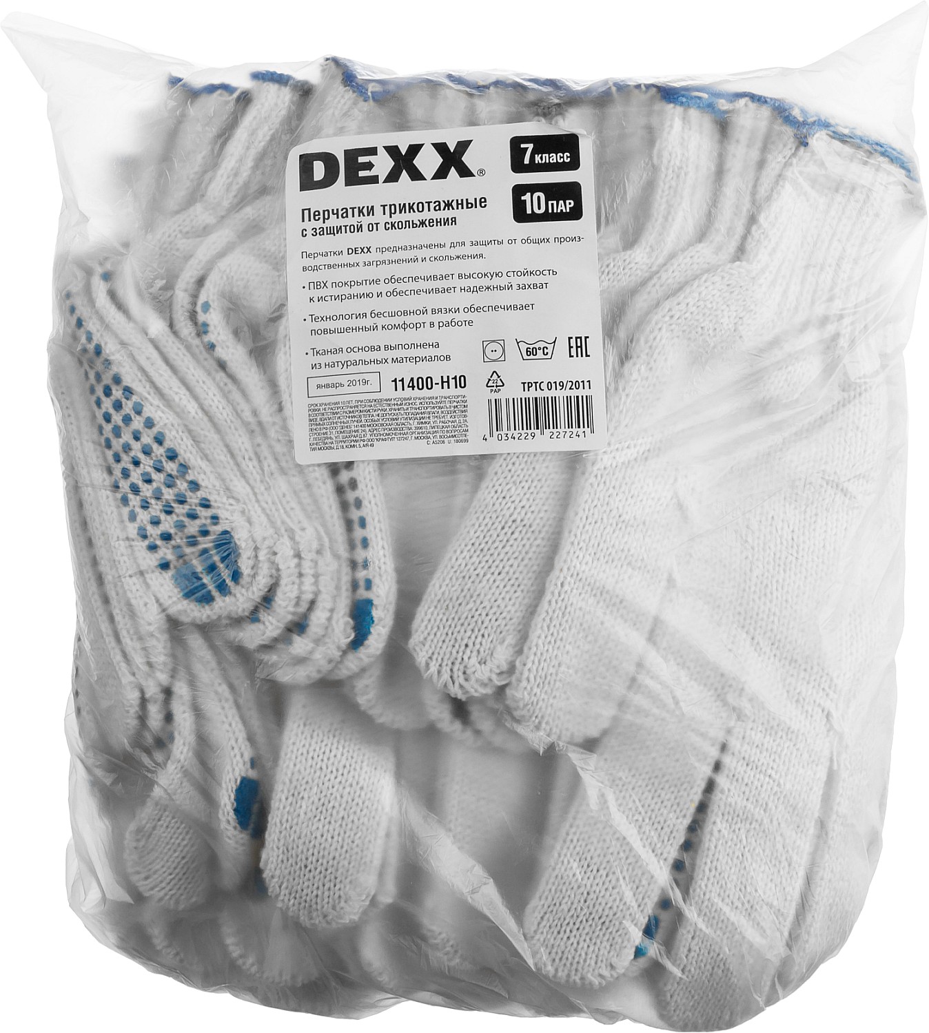 DEXX с ПВХ покрытием (точка), 10 пар, х/б, 7 класс, перчатки рабочие (11400-H10)