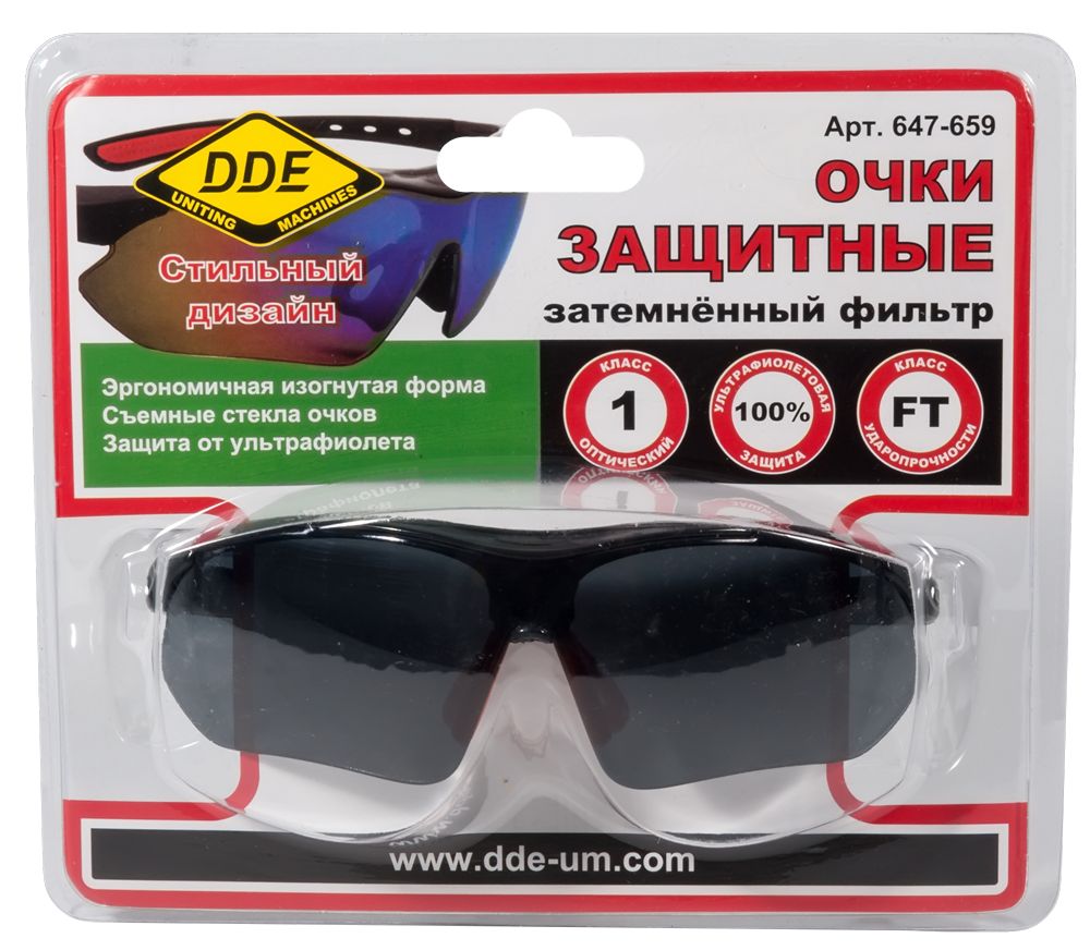 Очки защитные DDE тёмные 
