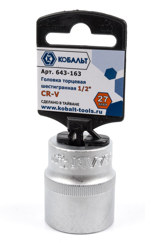 Головка торцевая КОБАЛЬТ 1/2", 27 мм, Cr-V(1 шт.) подвес