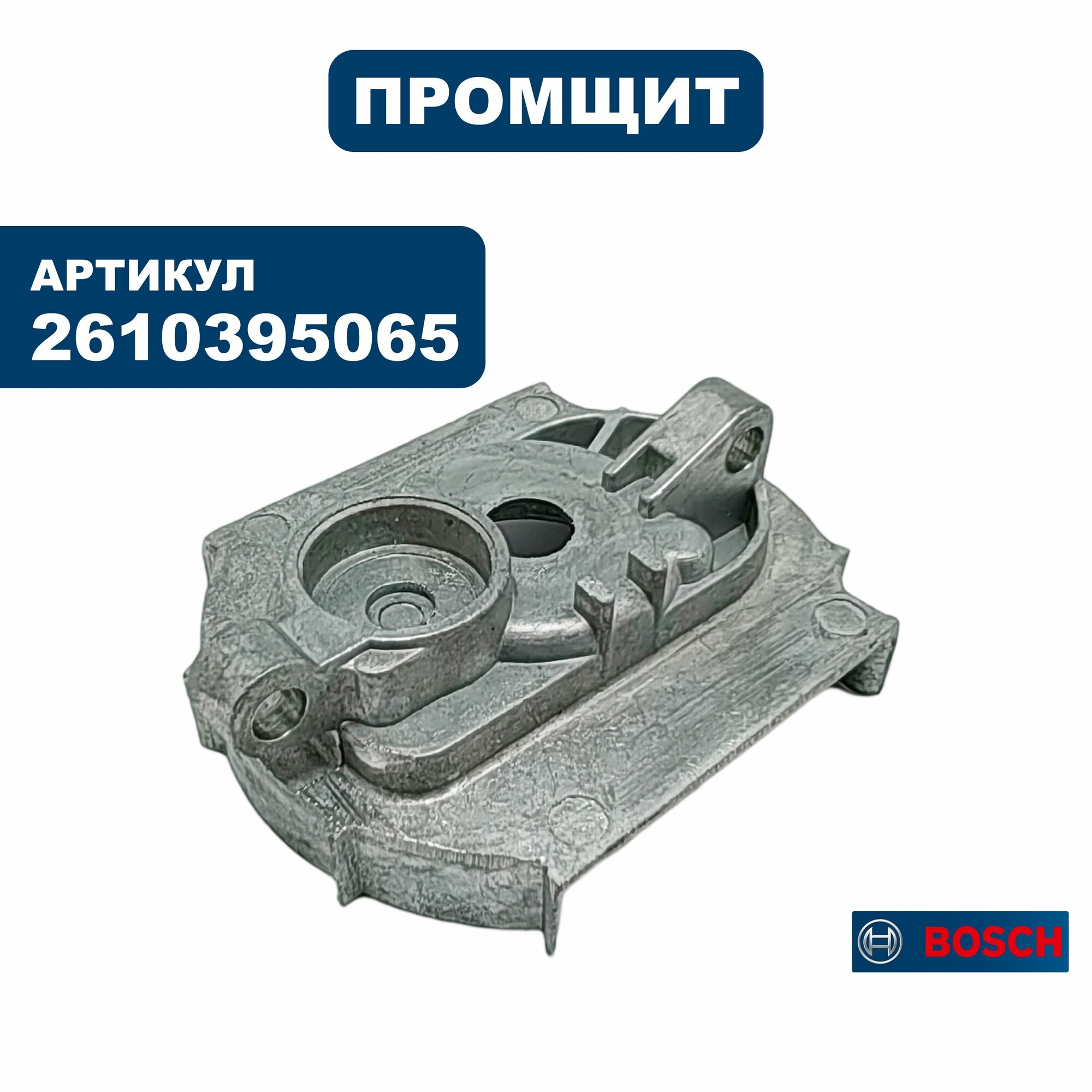 Промщит Bosch  1735/1740 (2610395065), шт