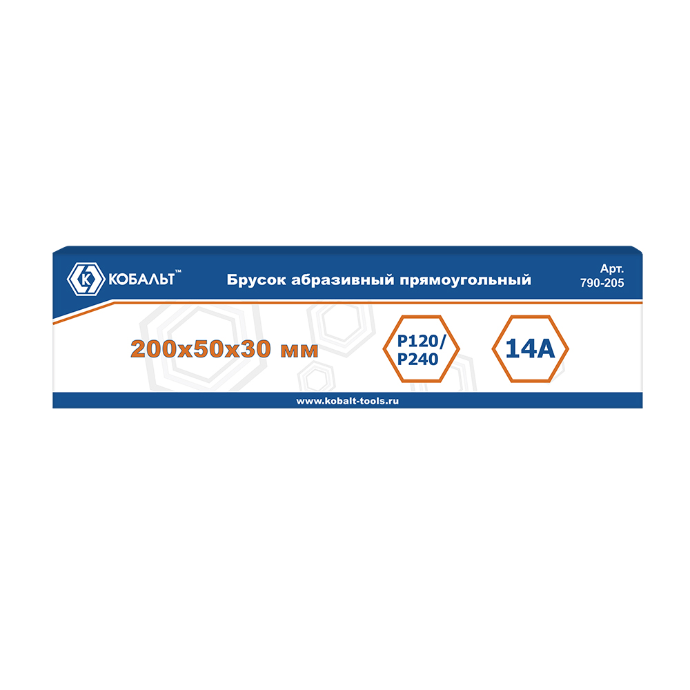 Брусок абразивный КОБАЛЬТ прямоугольный, 200х50х30 мм, P120/P240. коробка (790-205), шт