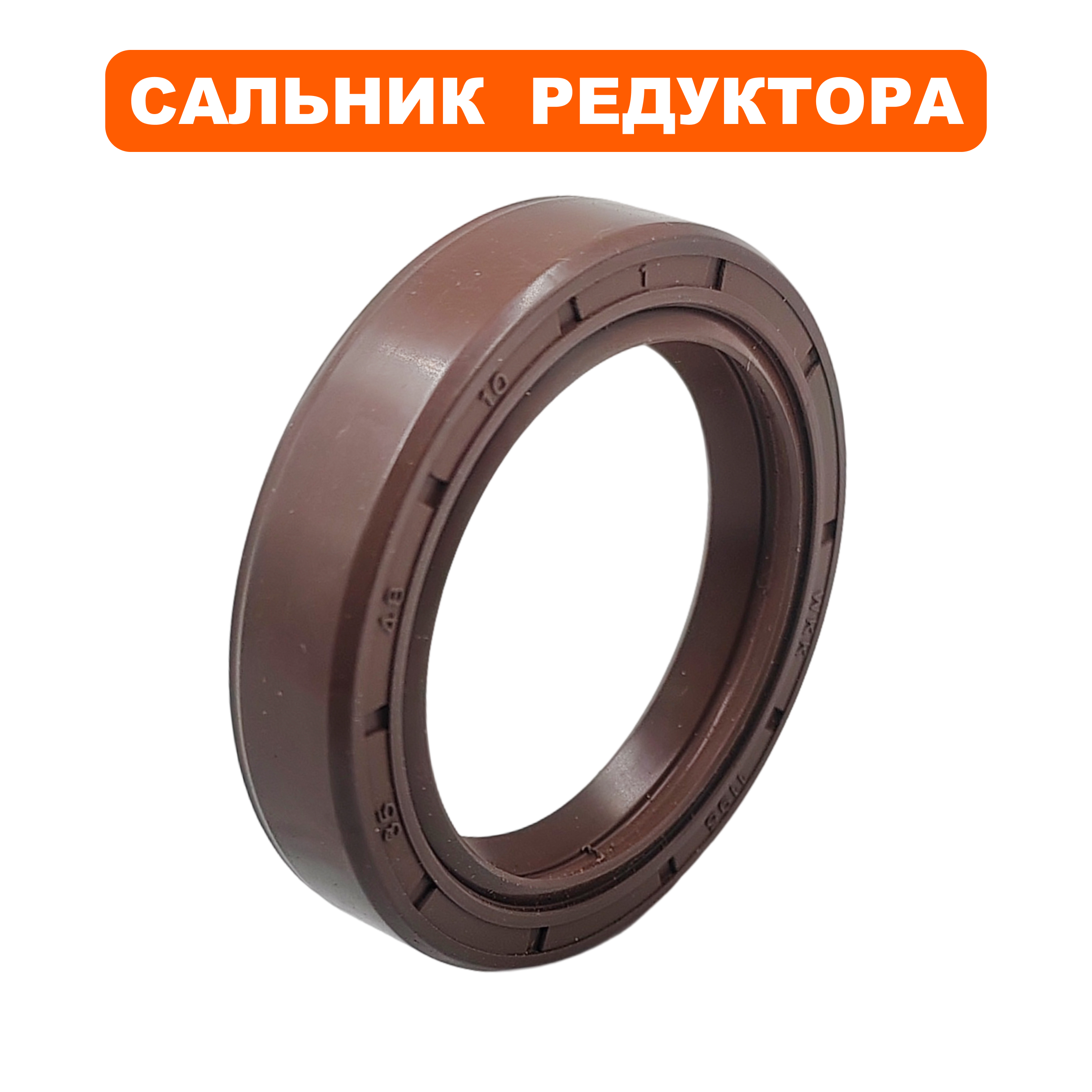 Сальник эксцентрика DDE 35x48x10 VP60-CK VP60-H / VP90-H --> 908-740-055, шт