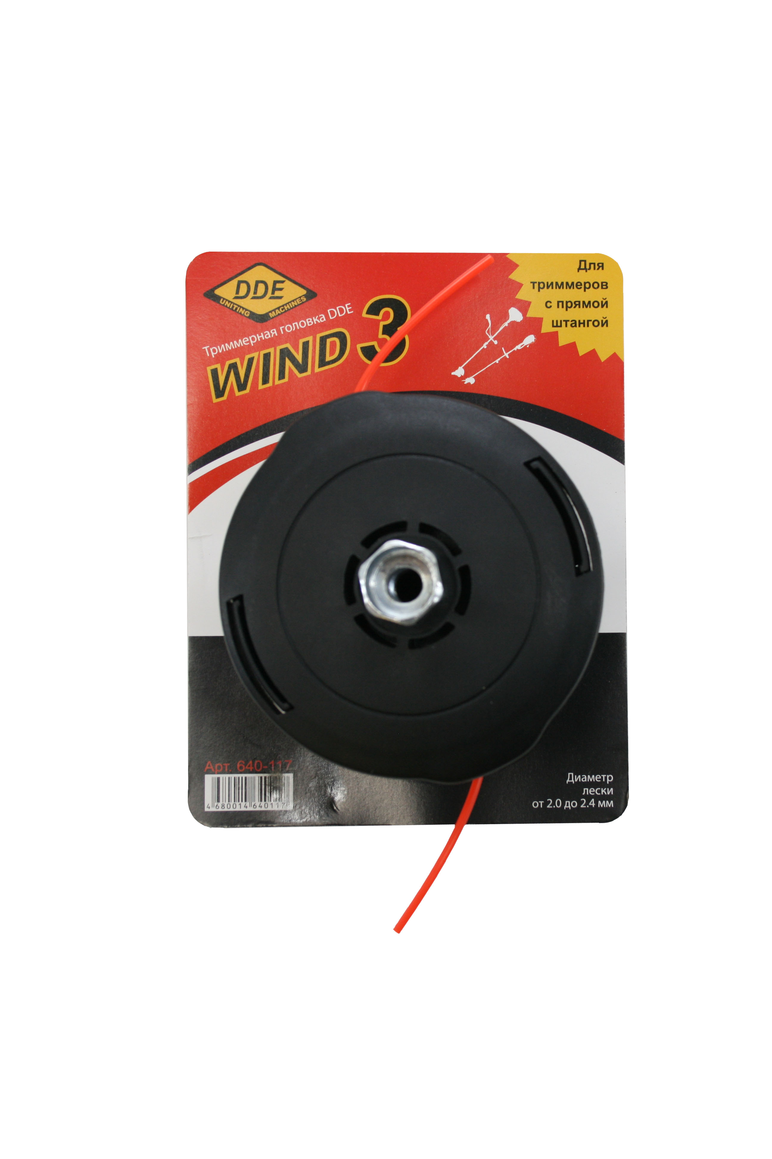 Головка триммерная серия WIND DDE Wind  3