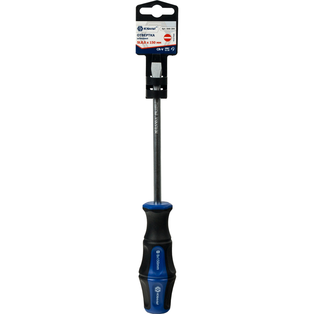 Отвёртка КОБАЛЬТ Ultra Grip SL 8,0 х 150 ммCR-V, двухкомпонентная рукоятка (1 шт.) подвес