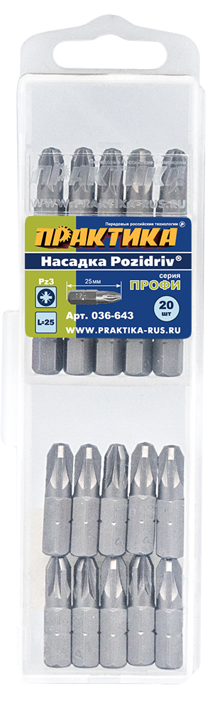 Бита отверточная ПРАКТИКА  ."Профи"   PZ-3 х 25мм  (20шт), кассета
