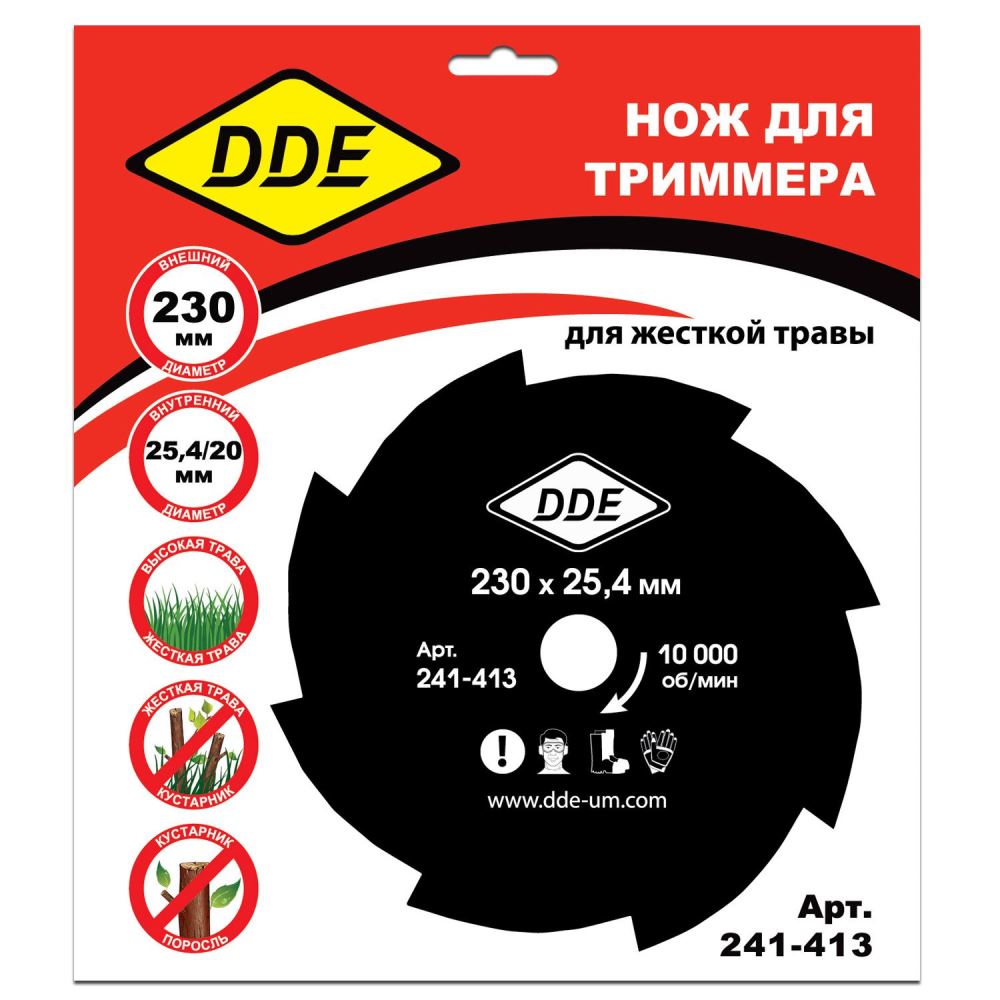 Диск GRASS CUT (230х25.4/20 мм; 8 зубьев) для триммеров DDE 241-413