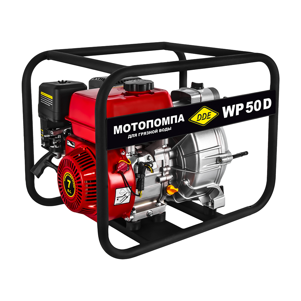 Мотопомпа бензиновая для грязной воды DDE WP 50 D (50мм, 600 л/мин, 30м, 7 л.с), шт