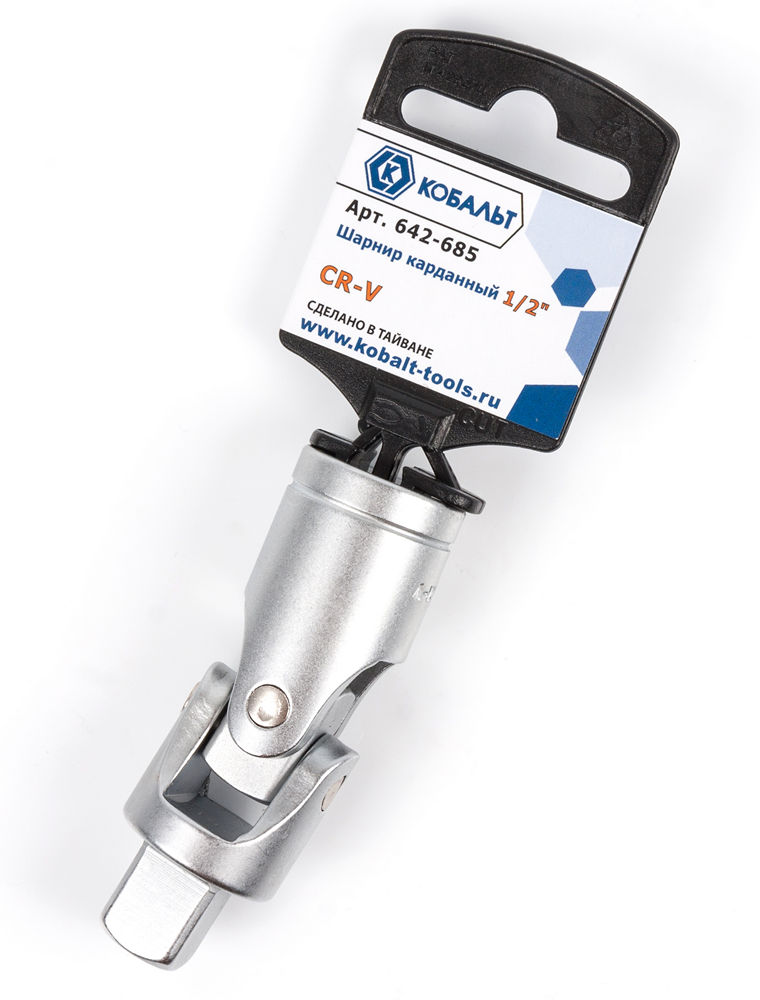 Шарнир карданный КОБАЛЬТ 1/2", Cr-V (1 шт.) подвес
