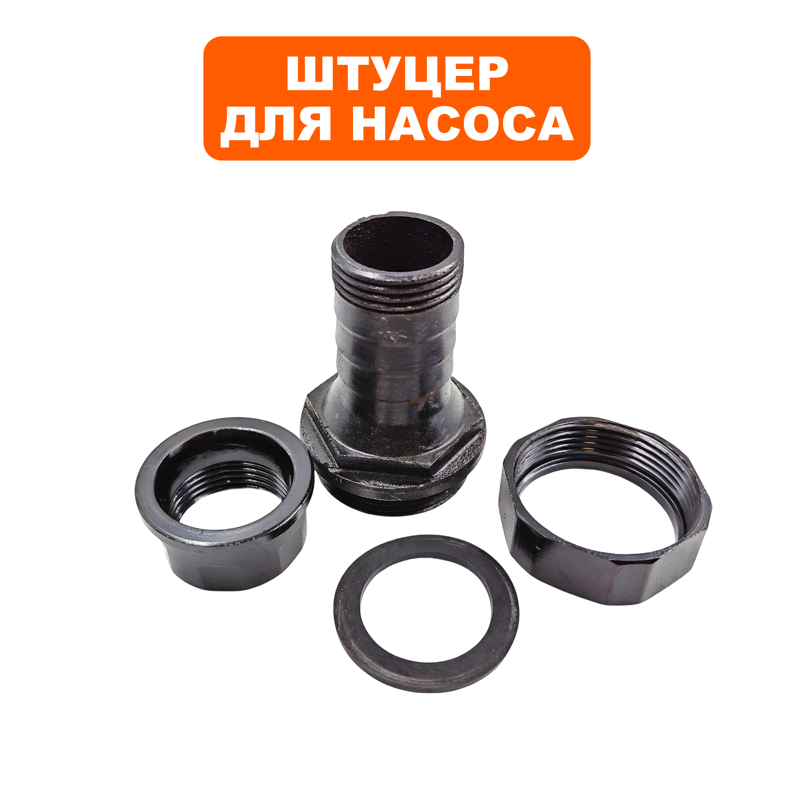 Штуцер QUATTRO ELEMENTI Automatico 401Ci (918-597-31), шт