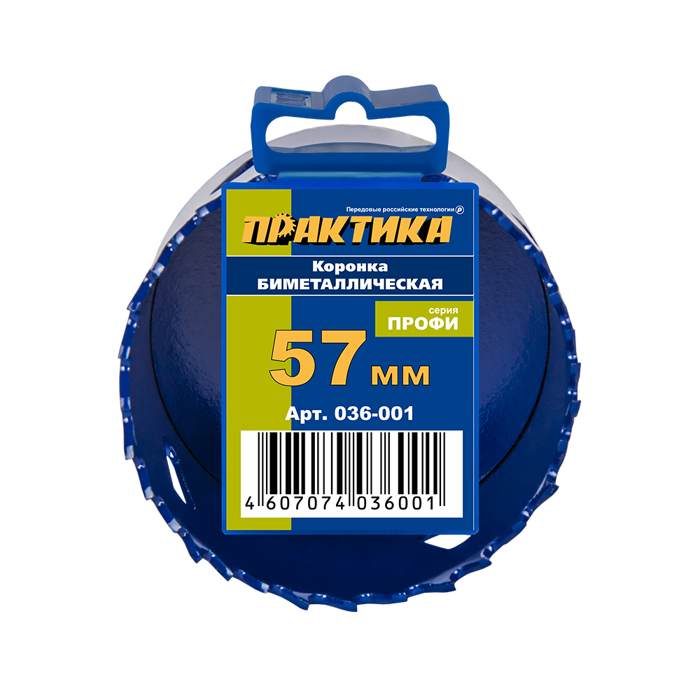 Коронка биметаллическая ПРАКТИКА  57 мм (2 1/4"), (1шт), клипса