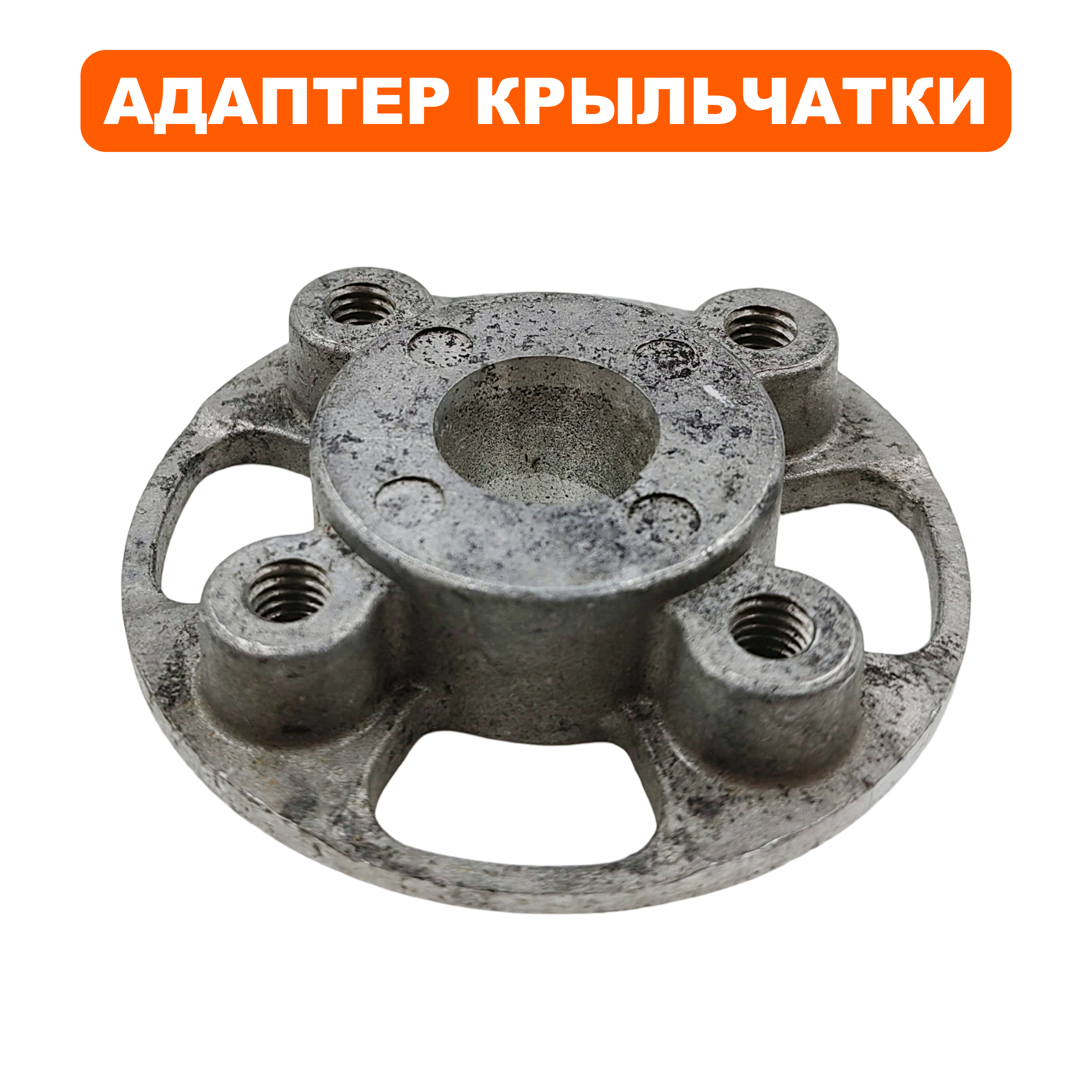 Адаптер крыльчатки DDE VB 160, шт