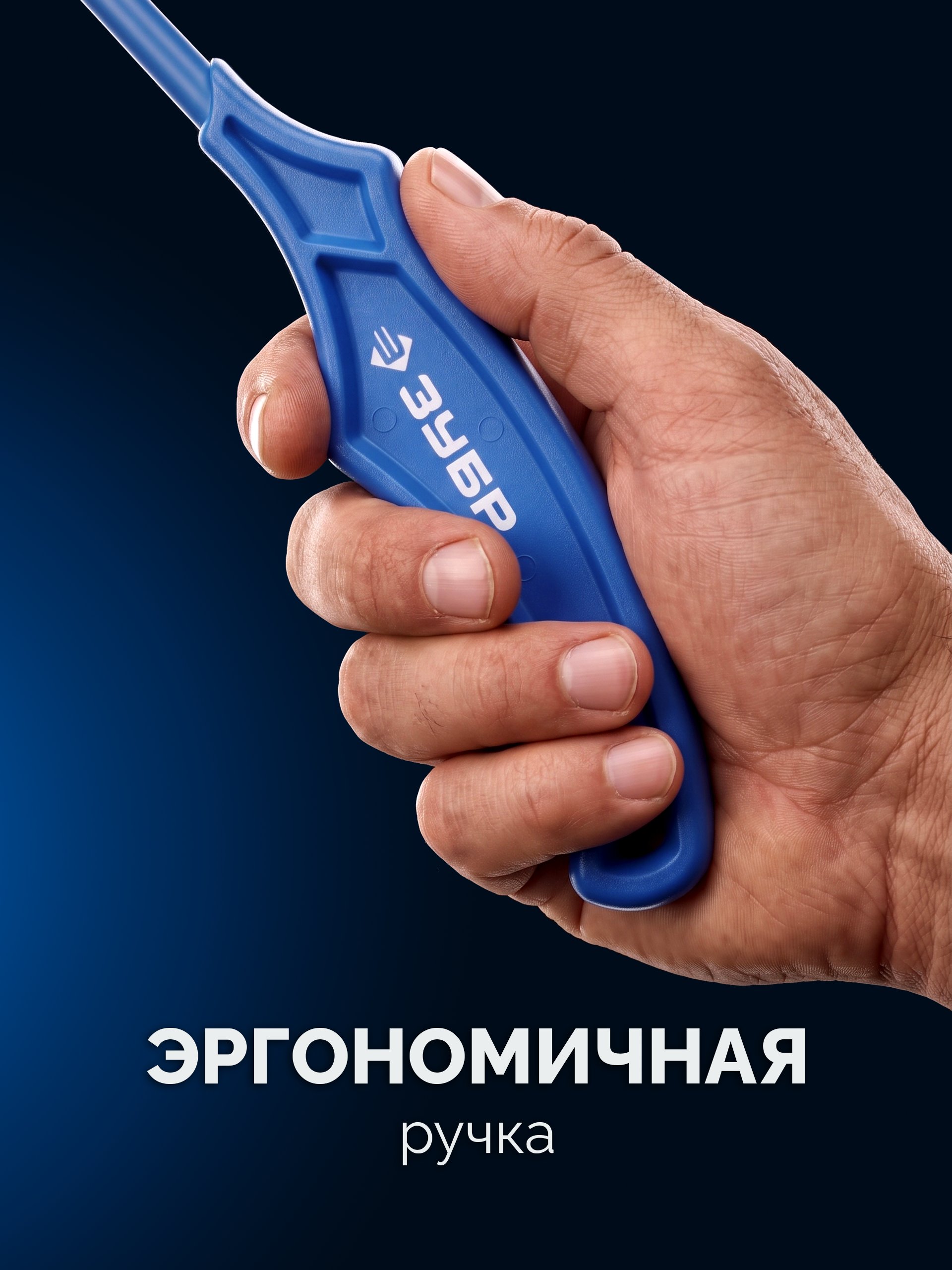 ЗУБР НШГ-19 набор шпателей для формирования швов герметика (1020-H19)