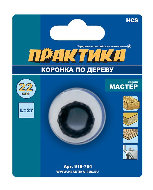 Коронка HCS по дереву ПРАКТИКА "Мастер" 22 мм, L-27мм, без адаптера (1 шт), блистер