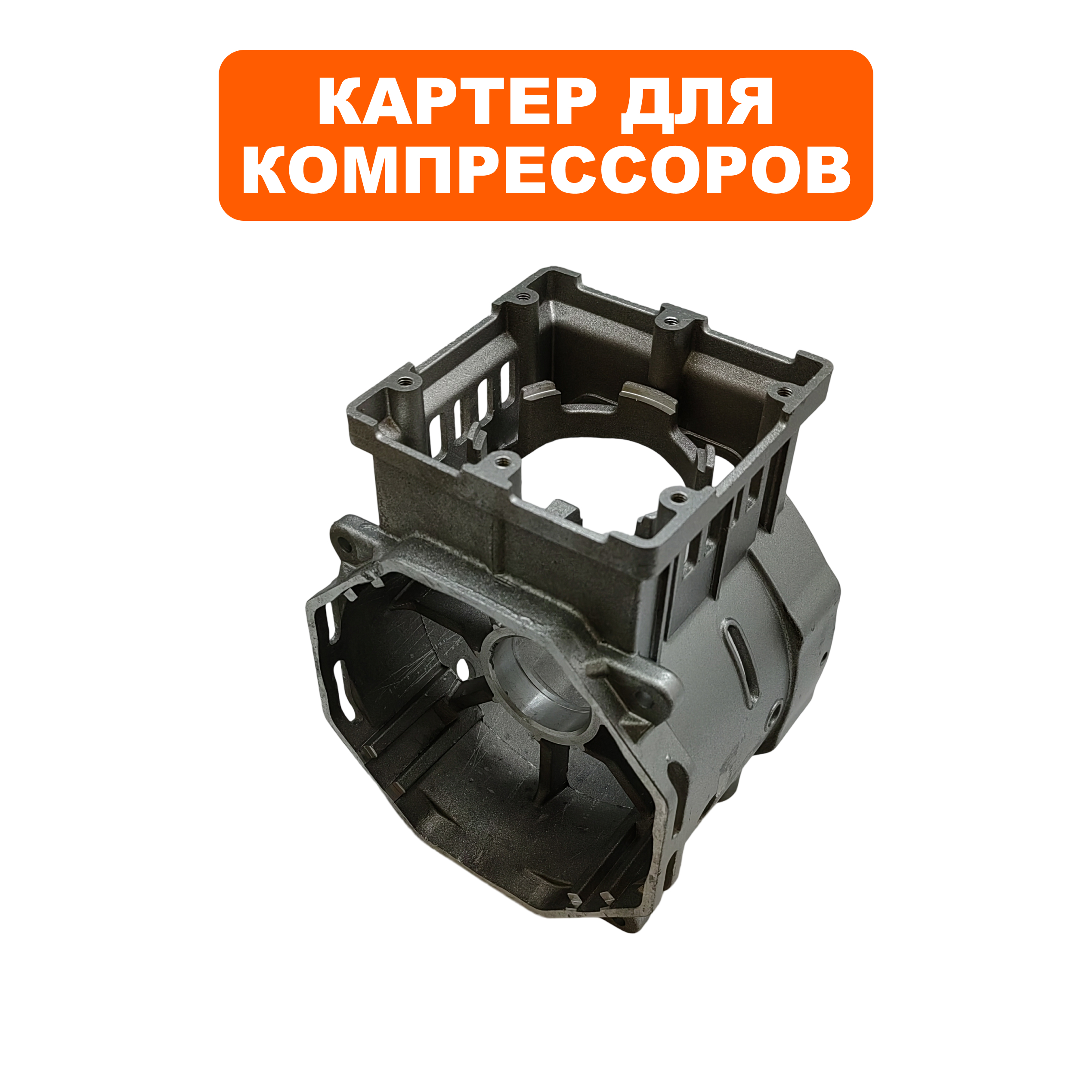 Картер QUATTRO ELEMENTI PACIFIC-50 c 0720TA29447 сторона А(919-761-117A), шт