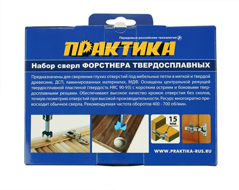 Набор сверл Форстнера ПРАКТИКА 5шт, твердосплавных 15, 20, 25, 30, 35 мм, в деревянном кейсе