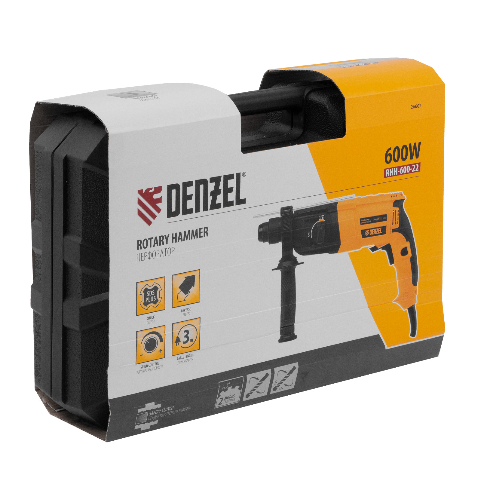 Перфоратор электрический RHH-600-22, SDS-plus, 600 Вт, 2,5 Дж, 2 реж. Denzel