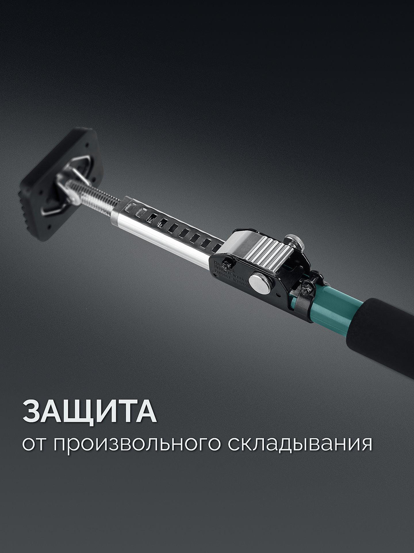 KRAFTOOL SUP-2, 101 - 177 см, телескопический распор (32223)
