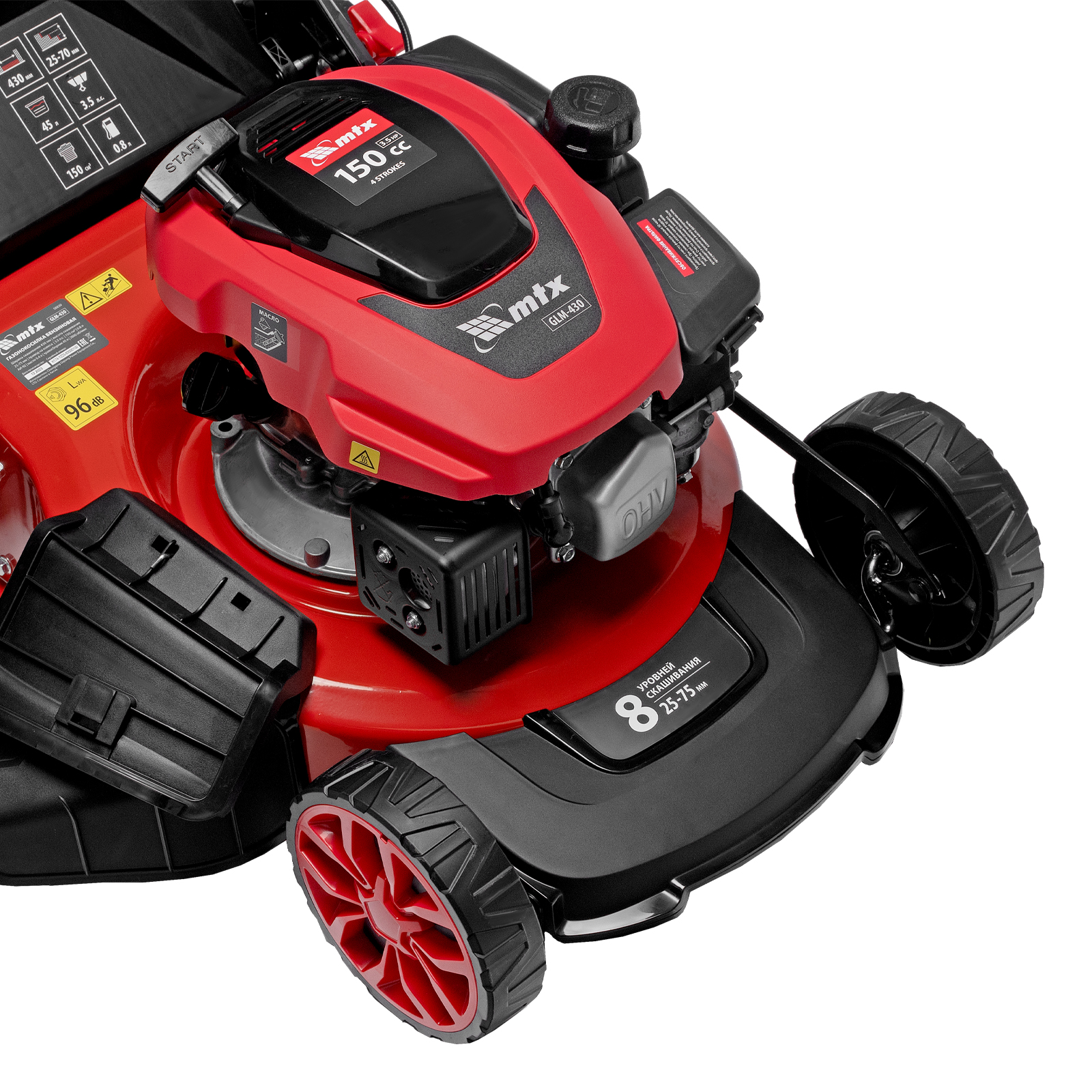 Газонокосилка бензиновая GLM-430, 150 см3, 43 см, 45л  MTX